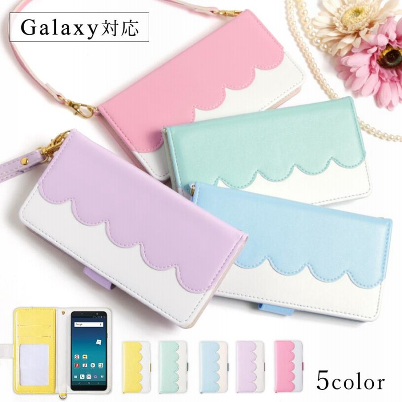 Galaxy A52 5G SC-53B ケース 手帳型 おしゃれ ブランド スマホケース 
