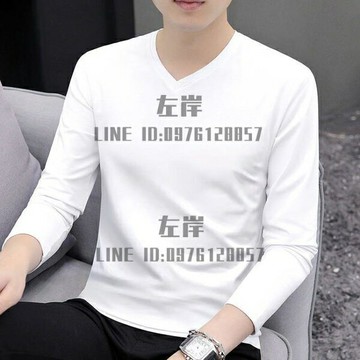 長袖t恤純棉春秋款v領潮流秋裝純色打底衫上衣服男裝男士【雲木雜貨】