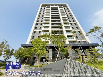 ◆厝厝用心◆沙鹿車站精裝2房平車送家電｜台中市梧棲區興農路