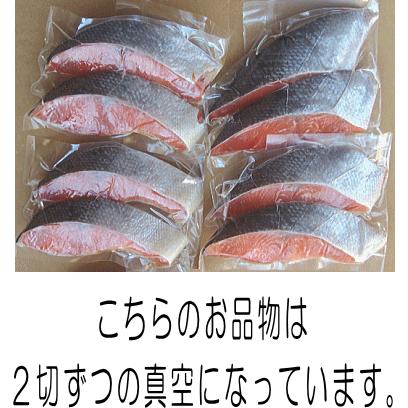 本造り鮭中塩８切 鮭 寒風干し 北海道産秋鮭を新潟で寒風干し伝統製法の 鮭 切り身 鮭 冷凍 秋鮭 塩引き鮭 高級 鮭