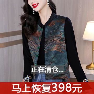 新中式國風刺繡馬甲外套女士無袖坎肩春秋冬新款媽媽外搭背心上衣