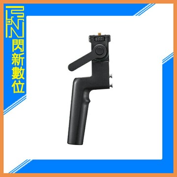 Godox ML-Handle 通用手把(適ML60 ML3030,LC30BI/LC30D系列) 1/4芽口
