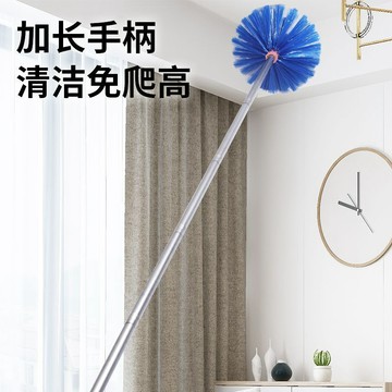 蜘蛛網天花板清潔屋頂神器清掃家用掃把牆壁除塵撣子灰塵加長對接