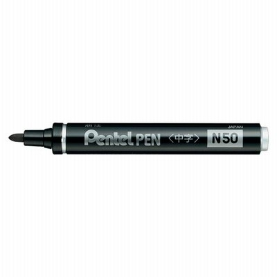 ぺんてる（N50-AD）ぺんてるペンＮ５０＜中字＞黒　Ｄ（筆記具）（マーカーペン・サインペン）（油性マーカーペン）