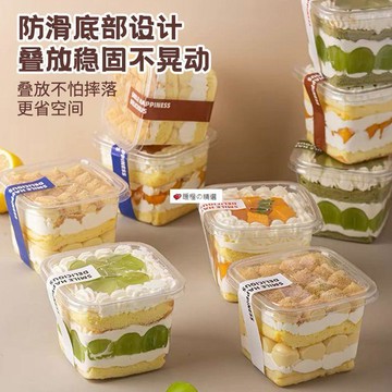 可開發票☆【臺灣優選】💕千層慕斯蛋糕盒包裝盒木糠杯水果甜品豆乳酸奶提拉米蘇烘焙盒子