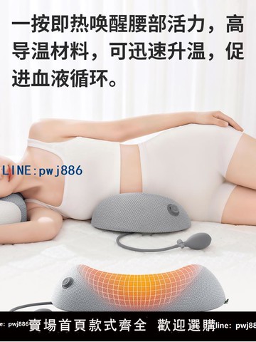 【台灣公司 可打統編】腰枕床上睡覺腰墊腰椎間盤突出護腰靠墊孕婦墊腰神器支撐腰托枕頭