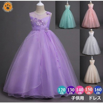 子供ドレス キッズ用 ロング フォーマルドレス パーティー リボンドレス チュールスカート 発表会 フラワーガール　ワンピース