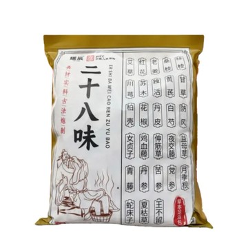 足浴 【瑤辰】二十八味泡腳包足浴包30g*30包(泡腳包 中藥泡腳包 草本足浴包 泡腳藥包 足浴藥包)