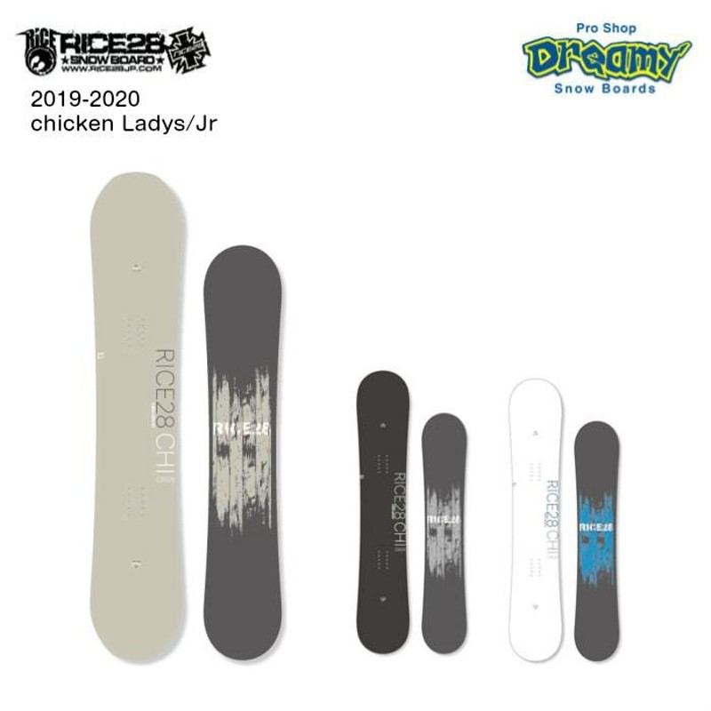 販売促進 スノーボード RICE28 CHICKEN W TWIN 154cm - ウィンタースポーツ