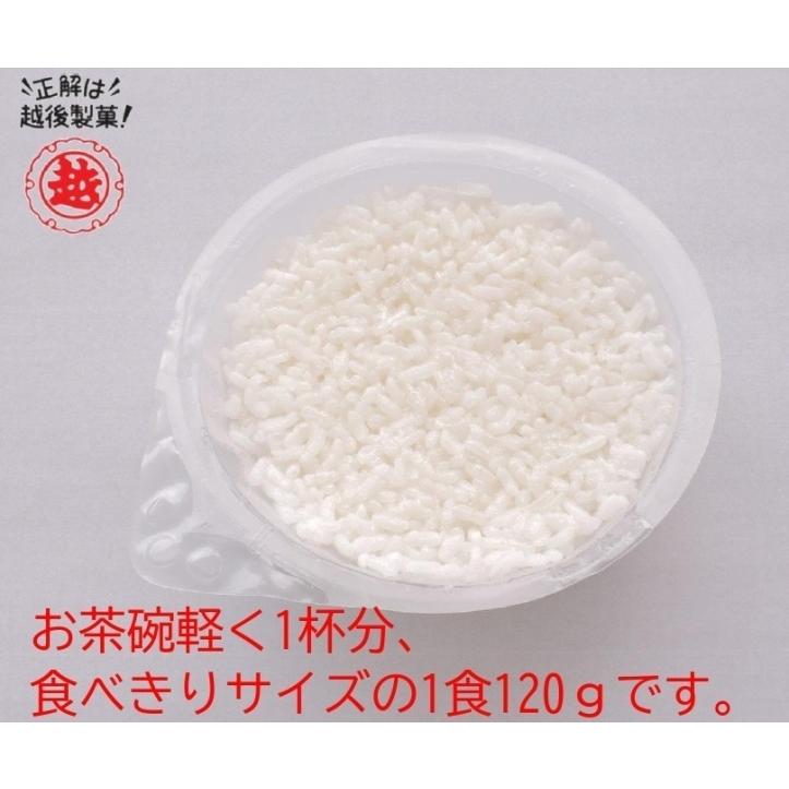 越後製菓　日本のごはん30食(箱)　120g×30個入