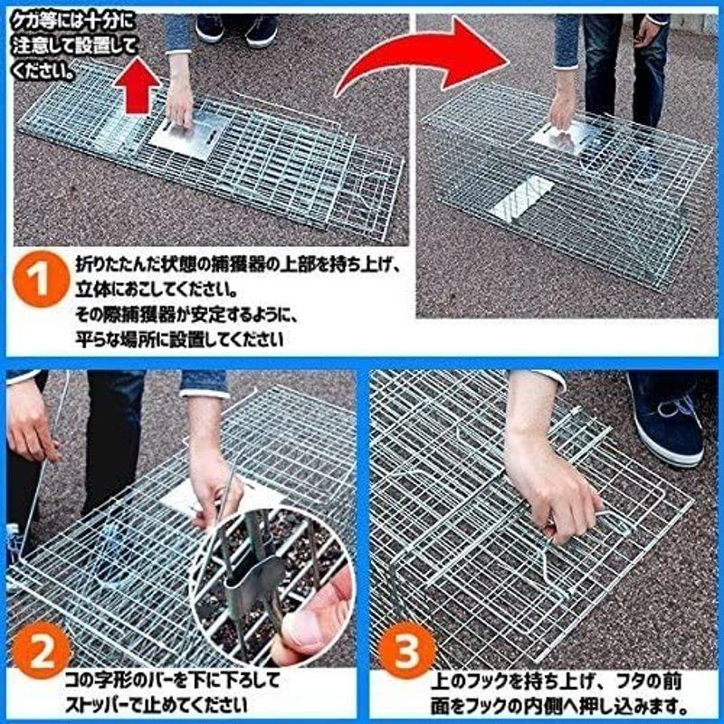 動物用捕獲器 猫 アニマルトラップ トラップ 駆除 捕獲 踏板式 捕獲機 動物 罠 保護 庭 農業 アニマルキャッチャー LB-201