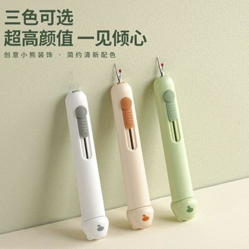 🔥臺灣出🔥家用二合一穿針多功能拆線挑線器老年人引線神器手工縫紉工具批發