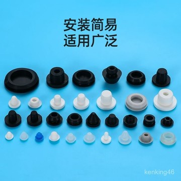 硅膠堵頭耐高溫錐形膠塞橡膠防撞塞頭減震塞彈性密封塞硅膠塞T型
