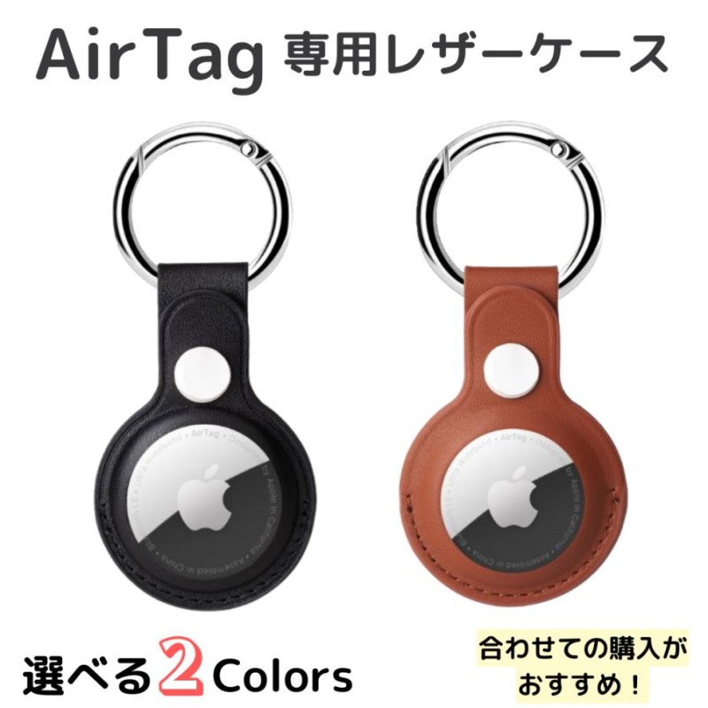 AirTag エアタグ 本体 Apple アップル 純正品 MX532ZP-A バラ売り 説明