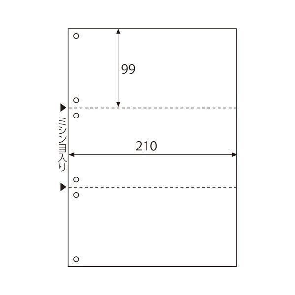 （まとめ）ヒサゴ マルチプリンタ帳票 撥水紙 A4 白紙 3面 6穴 BPW2005 1冊（50枚） 〔×3セット〕