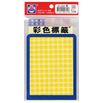華麗牌 WL-2029 彩色圓點標籤 7mm (1260張/包)