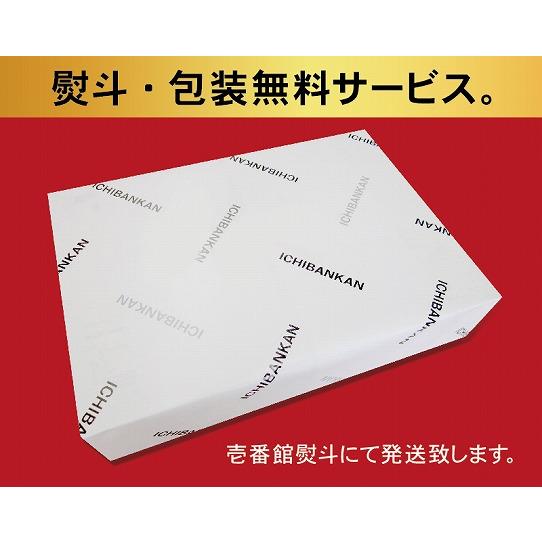 壱番館 尾道ラーメン冷めん 10食セット (箱入)