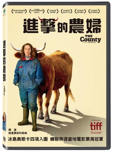 【停看聽音響唱片】【DVD】進擊的農婦
