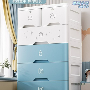 【加厚防潮】兒童收納櫃 抽屜櫃 儲物櫃 五斗櫃 塑料櫃 零食櫃 多層分類收納 環保PP材質 寶寶衣物玩具儲物 臥室客廳通用