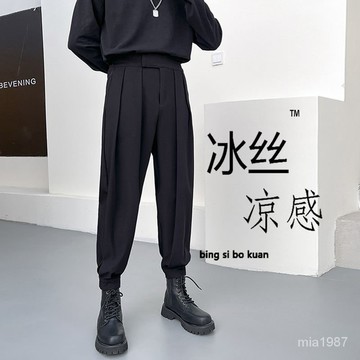【精品男裝】冰絲薄款魔術貼束腳褲男夏季垂感西褲高級感休閒褲痞帥寬鬆哈倫褲jioyh LTG0