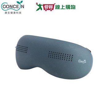 Concern康生 冷熱指壓按摩眼罩 CON-595 六種溫度模式 冷熱循環 按摩 舒緩 按摩眼罩【愛買】