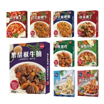 【蝦皮直營】聯夏 聯夏調理包 調理包 料理包 咖哩調理包 即食料理 常溫調理包 快煮包 方便菜 微波食品