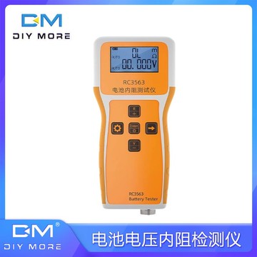 熱銷 三元鋰電/磷酸鐵鋰/蓄電池/18650電池內阻電壓高精度電源檢測儀