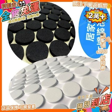 免運費🚀eva海綿單面膠硅減震自粘方形圓形防滑墊片海綿膠小方塊發泡墊片BS
