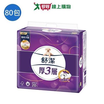 舒潔頂級3層舒適竹萃抽取式衛生紙94抽x80包(箱)【愛買】
