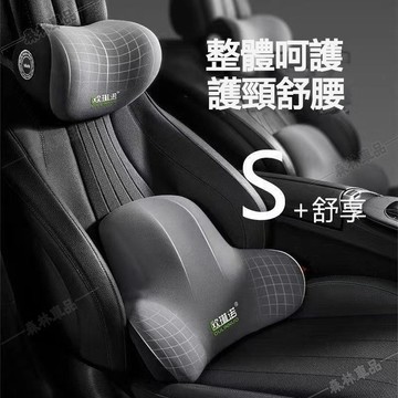 高檔汽車頭枕 腰靠 車用護頸墊 靠背墊 腰墊 腰托 護腰支撐靠枕 車用車內座椅 汽車用品 汽車抱枕 賓士 寶馬推薦VK