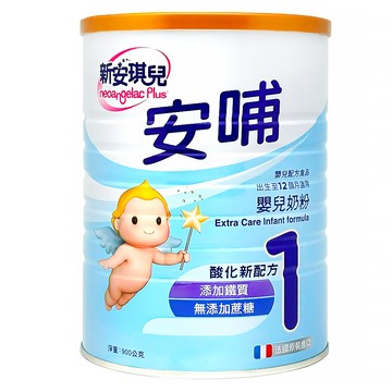 新安琪兒 安哺嬰兒奶粉  900g  1罐
