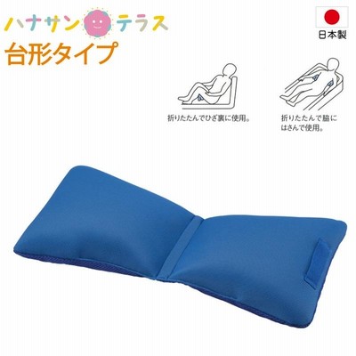 お風呂 クッション 浴室 浴槽用 自沈型 入浴サポートクッション ii 2 台形タイプ  1126-C ブルー エンゼル ビーズクッション 介護 施設 病院 特殊浴槽 介助