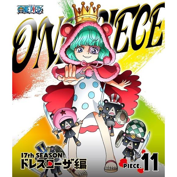 エイベックス ONE PIECE ワンピース 17THシーズン ドレスローザ編 piece.11