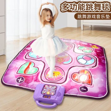 電動跳舞地墊舞蹈毯體感兒童游戲機益智女孩生日禮物早教游戲鍛煉