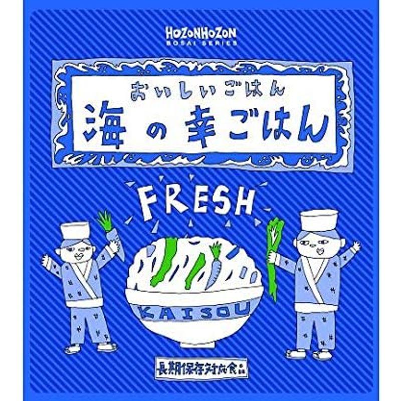 宝食品 HOZONHOZONおいしいごはん 海の幸ごはん 280g 25食 HZ045