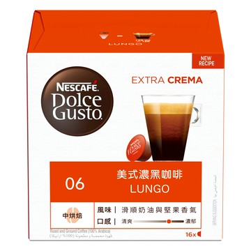 [家速配]雀巢咖啡美式濃黑咖啡膠囊