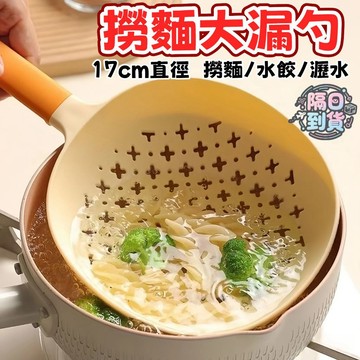 🌸隔日到貨💖 食品級撈麵漏勺 耐高溫火鍋漏勺 水餃勺 漏勺 食品級撈麵勺  撈網 長柄漏勺 過濾勺 瀝水勺 廚房漏勺