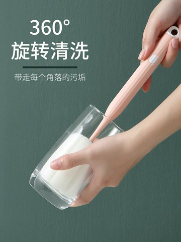 杯刷 洗杯子神器刷水杯清潔長柄洗奶瓶刷無死角去茶漬海綿小刷子