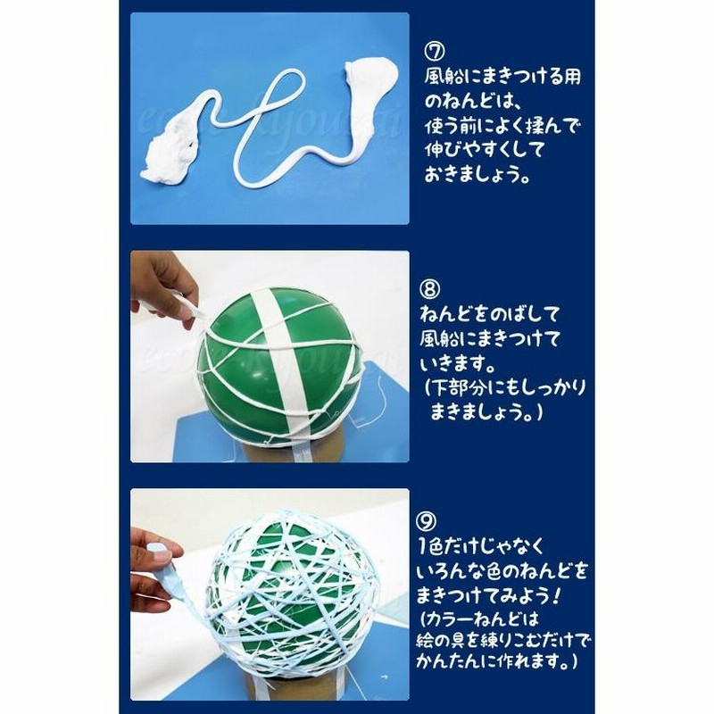 Kクレイ風船ランプ Kクレイ粘土LL・エッグライト付き | LINE
