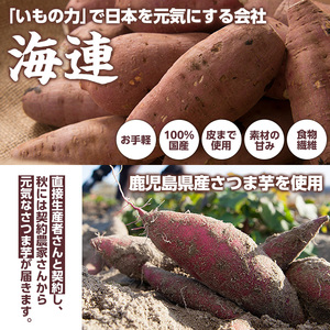 akune-2-56 鹿児島県産さつまいも紅はるか使用の冷凍焼き芋(計2kg) 国産 九州産 特産品 熟成 さつまいも サツマイモ 薩摩芋 紅はるか 焼き芋 焼芋 やきいも 冷凍2-56