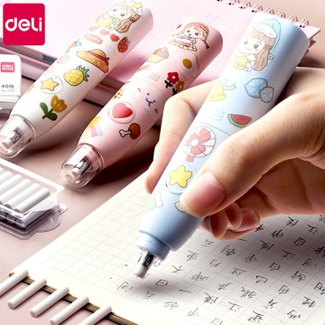 畢業禮物【花屋】得力 電動橡皮擦 卡通無屑 兒童小學生 素描 2B 全自動橡皮檫套裝
