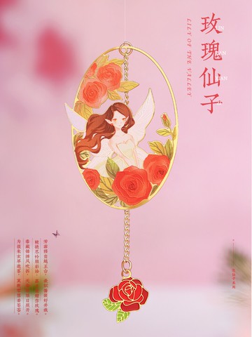 故宮文創畢業紀念品金屬玫瑰書簽禮盒班級集體謝師女 文藝精美創意小禮品古典中國風學生用古風禮物定制訂制