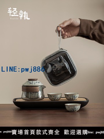 【店家補貼】輕孰玻璃快客杯一壺三杯單人隨身便攜泡茶壺戶外露營旅行茶具套裝