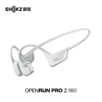 (熱門爆品）（萬人回購）！！Shokz韶音OpenRun Pro 2 S820骨傳導藍牙運動耳機跑步騎行開放式