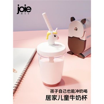 加拿大joie網紅攪拌杯水杯女生高顏值牛奶杯吸管杯攪拌杯學生水杯