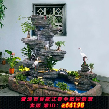 【台灣公司 可開發票】大型假山噴泉流水魚池山水盆景客廳陽臺辦公室內戶外庭院景觀擺件