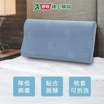 BIOME 制菌釋壓記憶枕 50x30x10/7.5cm 台灣製 枕套可拆洗 抗菌 貼合肩頸 枕頭 枕心 枕【愛買】
