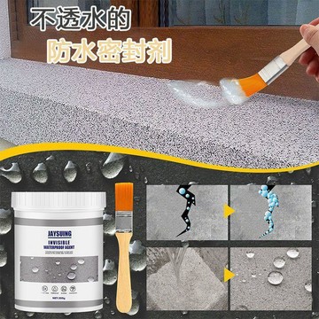 🚚免運🚚臺灣出貨🚀防漏衛生間防水塗料內牆防潮透明耐泡水外牆防滲水塗料漆
