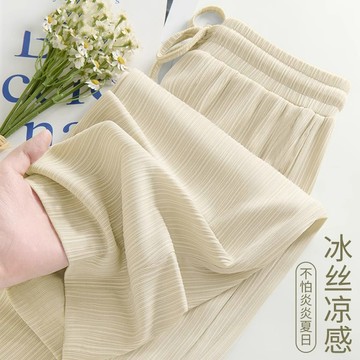 S-5XL 大尺碼闊腿褲女夏季薄款2025新款休閑寬松輕薄九分直筒冰絲長褲防曬褲子