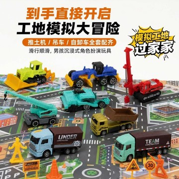🔥臺灣出貨🔥一駒迷你口袋合金工程車模型滑行挖掘機男孩耐摔小汽車FKQ